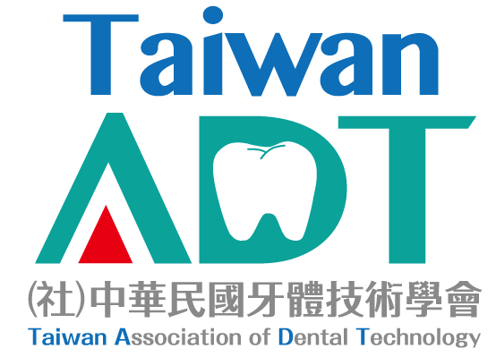 社團法人中華民國牙體技術學會