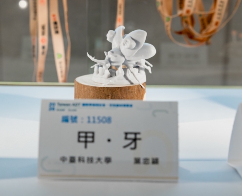 大20260516-0096